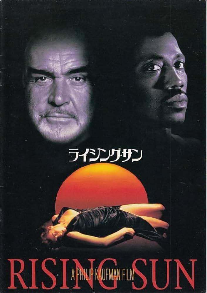 映画パンフレット ライジング・サン ]○注：DVDではありません